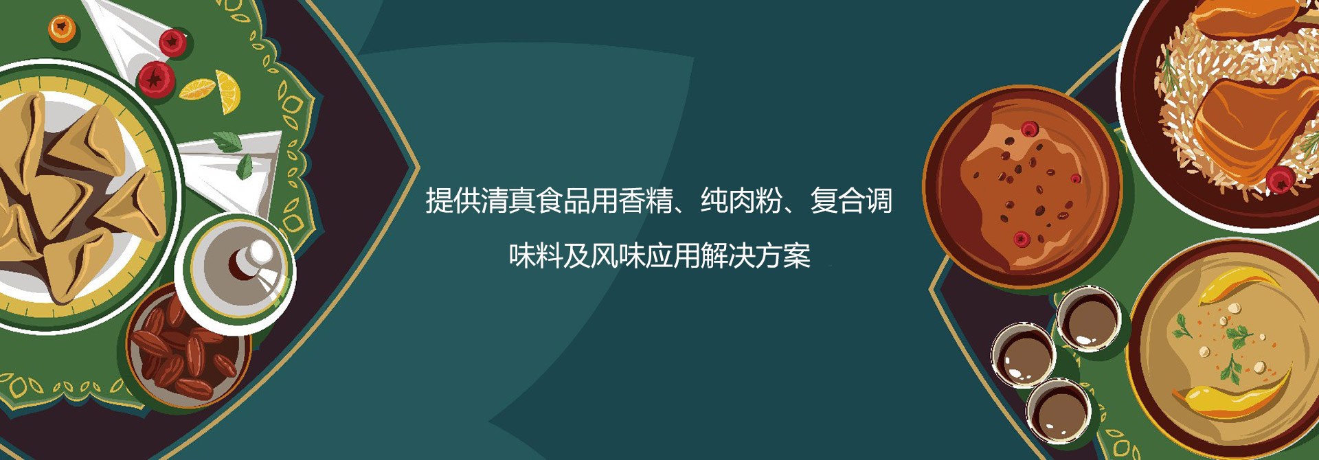 以人为本，诚信共赢